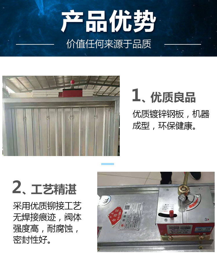 今天帶大家來(lái)了解一下凱億空調(diào)280排煙防火閥