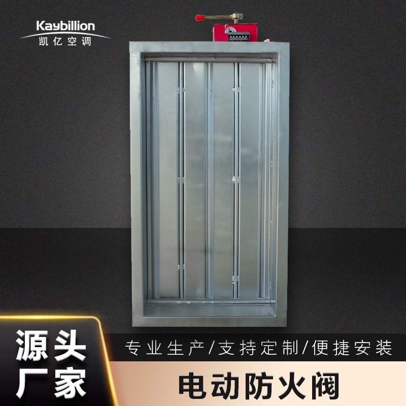 全自動防火閥產品參數(shù)